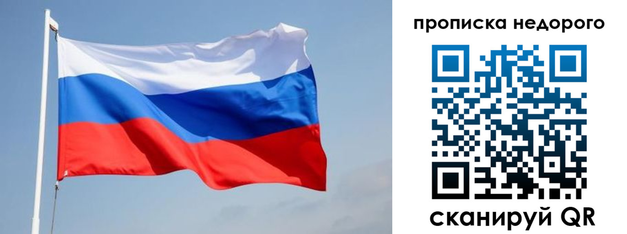 где прописаться в Черноголовке