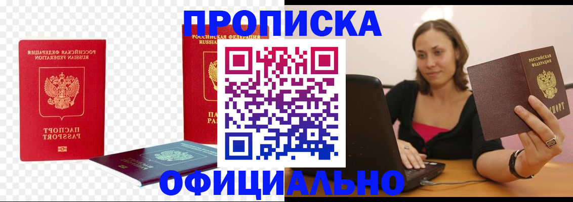 временная регистрация госуслуги в Черноголовке